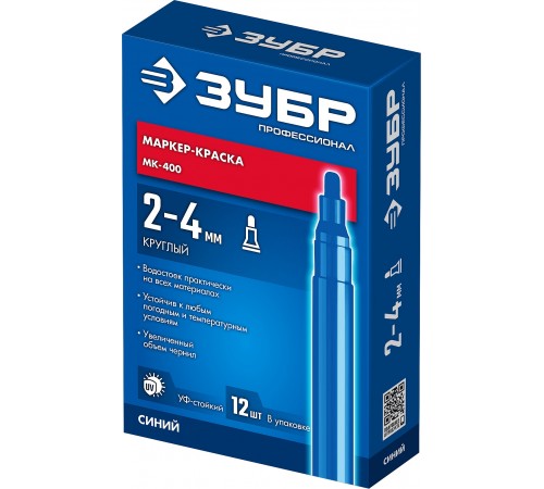 ЗУБР  МК-400 2-4 мм, круглый, синий, маркер-краска, Профессионал (06325-7)
