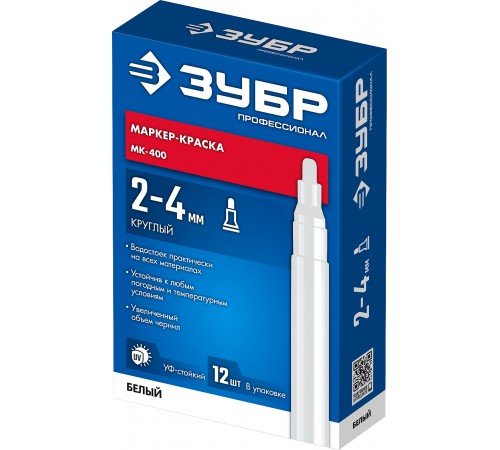 06325-8 Маркер-краска ЗУБР МК-750 белый, круглый наконечник