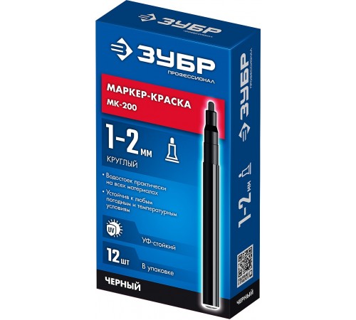 06326-2 Маркер-краска ЗУБР ПРОФЕССИОНАЛ круглый, черный 1мм.