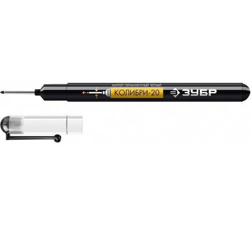 ЗУБР  Колибри-20 0,7 мм, черный, перманентный маркер для отверстий, Профессионал (06328-2_z01)