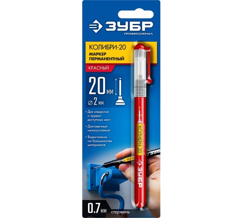 Маркер перманентный ЗУБР КОЛИБРИ-20 красный, наконечник - L, 20мм, 0,7мм 06328-3