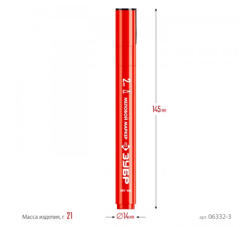 Маркер меловой ЗУБР Профессионал ММ-400 2мм красный круглый 06332-3