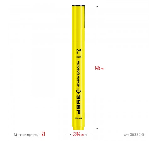 Маркер меловой ЗУБР Профессионал ММ-400 2мм желтый круглый 06332-5