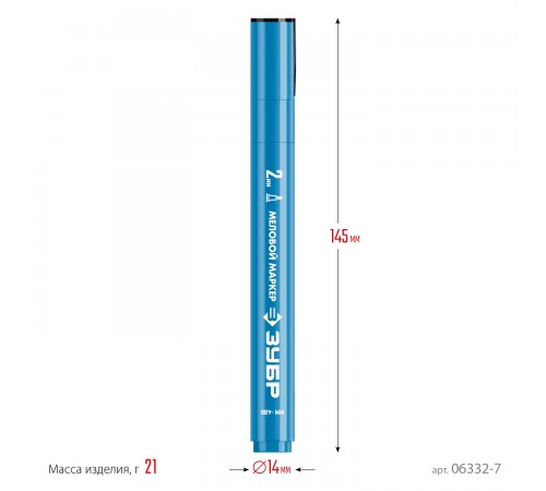Маркер меловой ЗУБР Профессионал ММ-400 2мм синий круглый 06332-7