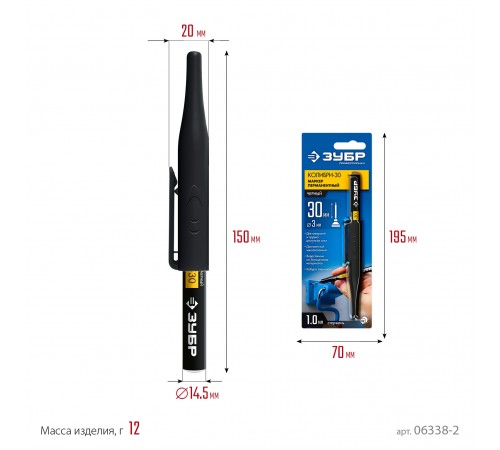 Маркер перманентный ЗУБР КОЛИБРИ-30 1мм, заостренный чёрный, ПРОФЕССИОНАЛ