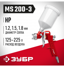 ЗУБР сопло 1.2, 1.5, 1.8 мм, краскопульт пневматический c верхним бачком МС 200 06458