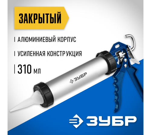 06633-31 Пистолет для герметика ЗУБР Профессионал, 310 мл