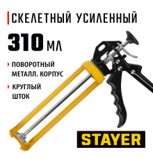 Пистолет для герметика STAYER 310мл 0671
