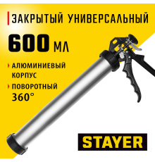 0673-60 Пистолет для герметика STAYER Professional 600 мл