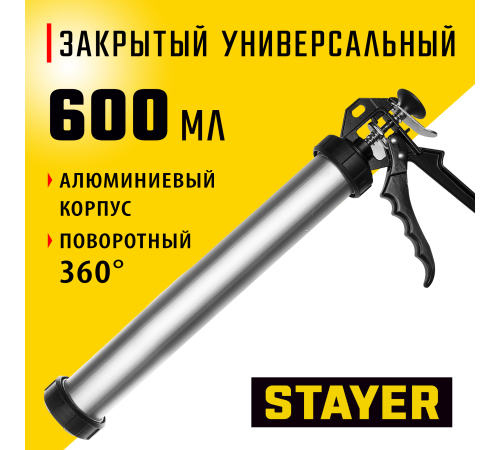 0673-60 Пистолет для герметика STAYER Professional 600 мл