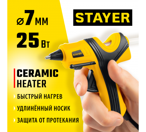 0681-07 Пистолет STAYER PRO 7 термоклеевой электрический d 7мм,7г/мин