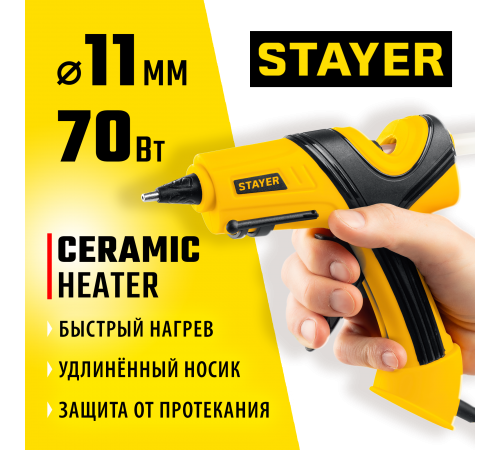0681-20 Пистолет STAYER PRO 11 термоклеевой электрический d 11мм,18г/мин