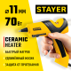 0681-20 Пистолет STAYER PRO 11 термоклеевой электрический d 11мм,18г/мин