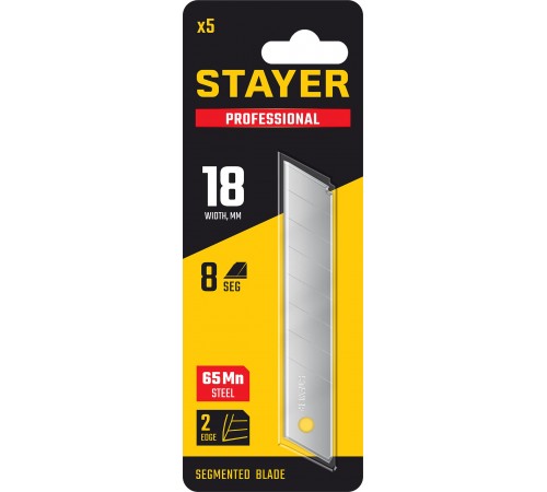 Лезвия STAYER сегментированные 18мм, 5шт 0915-S5