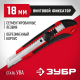 09158_z01 Нож ЗУБР с винтовым фиксатором М-18В лезвия 18мм