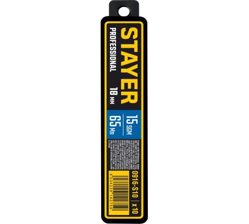 Лезвия STAYER сегментированные 18мм 0916-S10