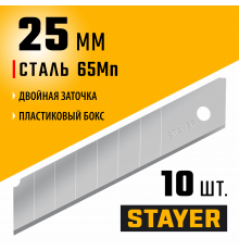STAYER  25 мм, 10 шт, сегментированные лезвия (09179-S10)