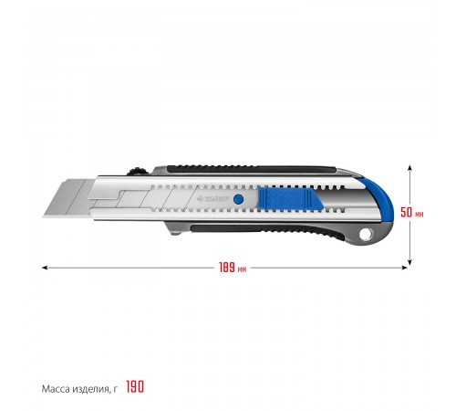 09180 Нож ЗУБР ТИТАН-25, лезвия 25мм, автостоп
