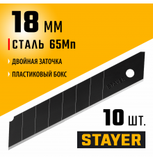 Лезвия особоострые чёрные 0920-S10