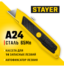 0921_z02 Нож STAYER Master А24 металлический универсальный с автостопом трап лезвия А24