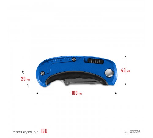 Нож ЗУБР Компакт-А24 складной универсальный с трапециевидным лезвием 09226