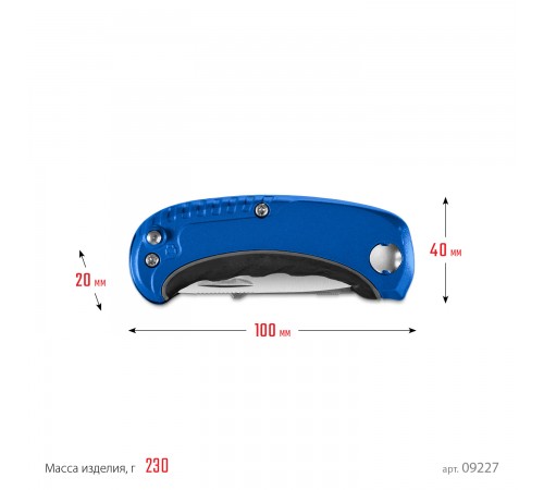 Нож ЗУБР Компакт-2-А24 складной универсальный 2в1 с трапециевидным лезвием 09227