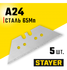 0925-S5 Лезвия STAYER PROFI трапециевидные, 5 шт (для арт. 0921, 0923, 0945, 09181, 09220)