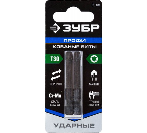Биты ударные ЗУБР ТХ30 Профессионал 50мм 2шт 26025-30-50-S2