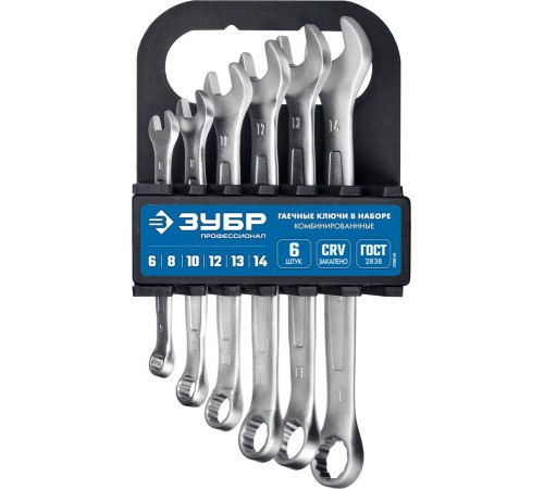 27088-Н6_z01 Набор комбинированных гаечных ключей ЗУБР 6 шт, 6-14 мм