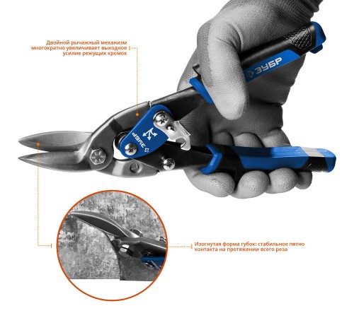 23130-L Ножницы по металлу ЗУБР КАТРАН 250мм левые Cr-Mo
