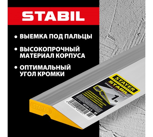 10723-1.0_z03 Правило STABIL STAYER Professional 1