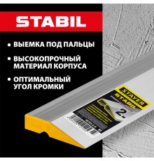 10723-2.0_z03 Правило STABIL STAYER Professional 2 м