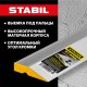10723-2.0_z03 Правило STABIL STAYER Professional 2 м