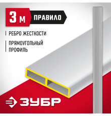 ЗУБР 3 м, правило прямоугольное 10751-3.0
