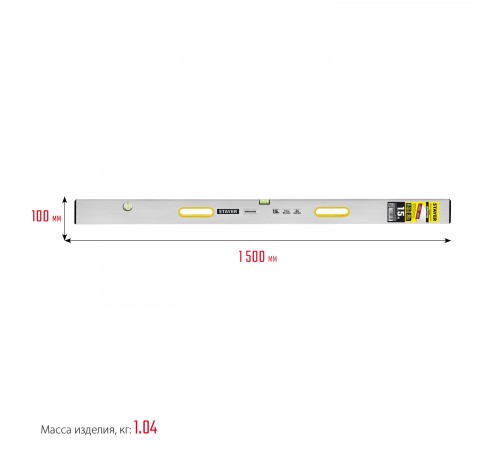 10752-1.5 Правило-уровень STAYER GRAND, с ручками, 1.5м