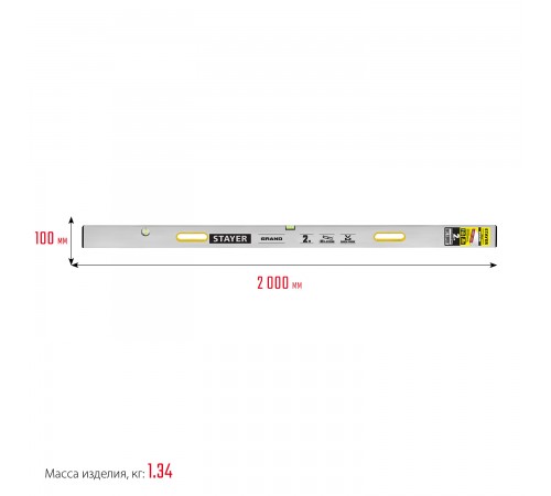 10752-2.0 Правило-уровень STAYER GRAND, с ручками, 2м
