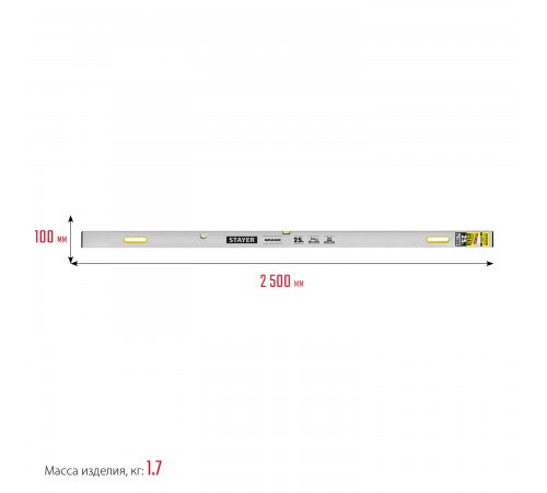 10752-2.5 Правило-уровень STAYER GRAND, с ручками, 2,5м