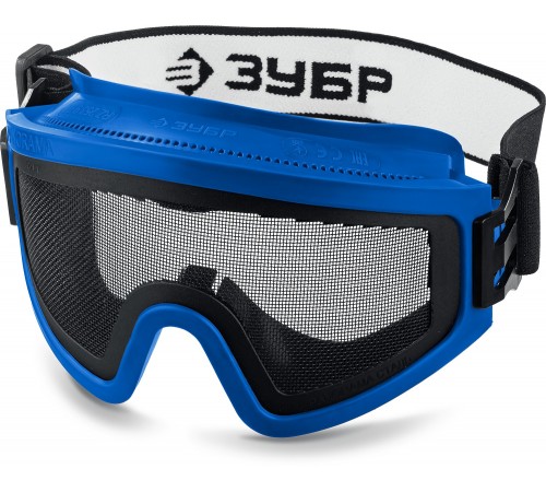 110234 Очки защитные ЗУБР Панорама Сетка экран из стальной мелкоячеистой сетки