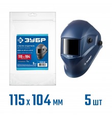 ЗУБР  предфильтр, 115.2х104 мм, поликарбонат, 1 мм, для мод.11070, 11073, 11076, 5шт, защитное стекло для маски сварщика (11070-SG)