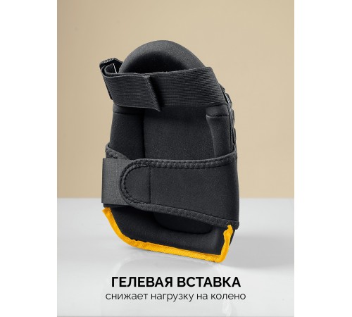 11198 Наколенники STAYER PROFI с гелевым наполнителем и пластиковой накладкой