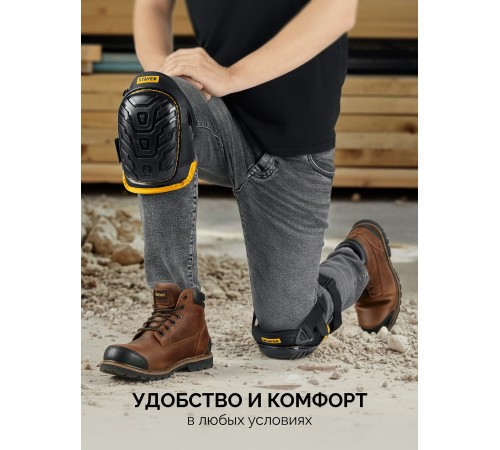 11198 Наколенники STAYER PROFI с гелевым наполнителем и пластиковой накладкой