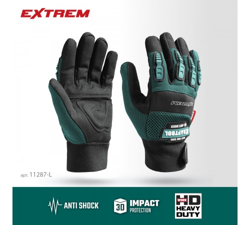 11287-L Перчатки KRAFTOOL EXTREM проф.комбинир.для тяжелых мех.работ, размер L