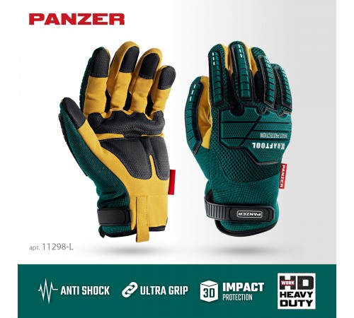 Перчатки KRAFTOOL PANZER комбинированные, виброзащита, увеличенные противоударные накладки 11298-L
