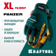 Перчатки KRAFTOOL PANZER комбинированные, виброзащита, увеличенные противоударные накладки 11298-XL