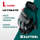 11299-L Перчатки KRAFTOOL ULTIMATE р.L (9), профессиональные комбинированные, работа с сенсорными эк