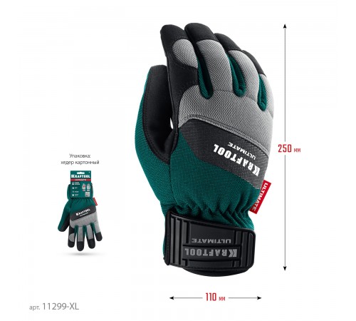 Перчатки KRAFTOOL ULTIMATE комбинированные,работа с сенсорными экранами 11299-XL