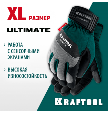 Перчатки KRAFTOOL ULTIMATE комбинированные,работа с сенсорными экранами 11299-XL