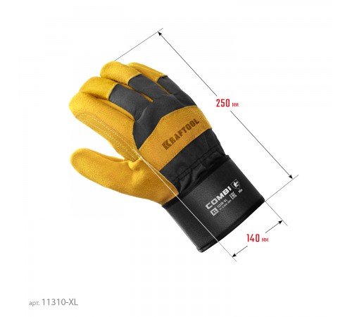 Перчатки спилковые, комбинированные KRAFTOOL COMBI 11310-XL