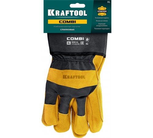 Перчатки спилковые, комбинированные KRAFTOOL COMBI 11310-XL