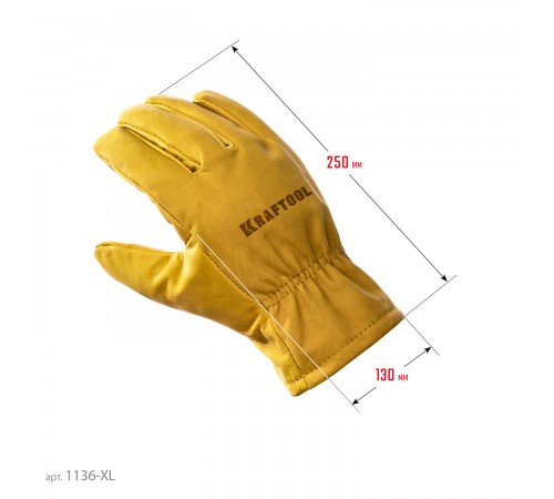 Перчатки кожаные KRAFTOOL EXTREM XL от мех.воздействий 1136-XL